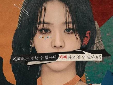 最新韩国悬疑剧《莎拉的真伪人》不存在的金莎拉 #申惠善 #李浚赫 #热点 #悬疑 #电影解说