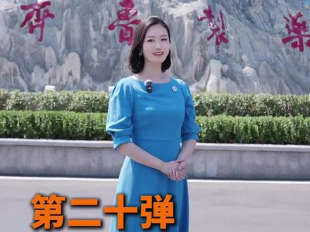 齐鲁制药探厂#齐鲁制药 #济南 #探厂