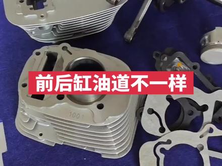 雅马哈天王250曲轴套缸#一般人不告诉他 #雅马哈天王250 #力帆LF250-B
