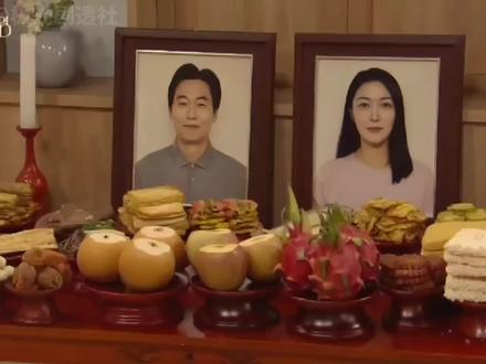 世界就是那么小 #韩剧#灰姑娘游戏