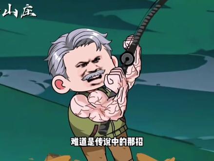 楚新钓剪辑:盘点贺少爷杆门断名场面#楚新钓 #贺少爷