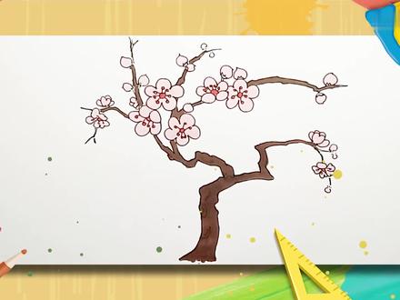 桃树简笔画
1、先画出桃树的树干,树干左侧画上树枝。2、树枝上画上几朵桃花。3、接着在树干右侧再画一根树枝,树枝顶端画几朵桃花。4、最后在左边树枝的顶端,再延伸出三根树枝并画上桃花点缀。5、给桃花涂上淡红色,花蕊涂上红色,树枝和树干涂上棕色就可以了。 #艺术 #桃树 #简笔画 #画简