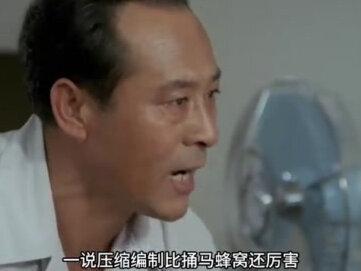 五个科长一个科员,这指挥的比干活的还多。