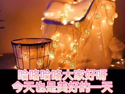 藤球彩灯串 装饰必备#抖音818新潮好物节 #送女生礼物 #仙女必备 #惊喜 #礼物 #婚庆策划 #亮化 #派对 #仪式感 #装饰 @DOU+小助手 @抖音小助手