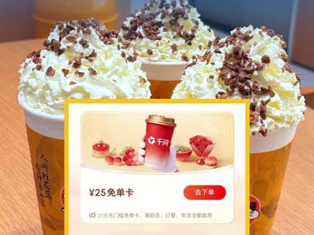 阿里30亿刚撒出来,千问就被网友喝崩了 #千问 #千问免单 #千问请客瓜分30亿