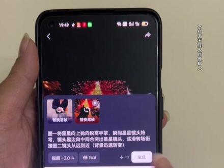 聂九罗纸星星氛围转场教程 聂九罗纸星星氛围转场p图指令 聂九罗纸星星氛围转场ai指令 #枭起青壤 #即梦ai #星星纸转场 #聂九罗纸星星氛围转场 #聂九罗纸星星 星星转场剪辑教程 星星转场叠层素材 聂九罗纸星星转场 聂九罗纸星星氛围转场p图指令 星星纸转场 星星纸转场特效教程