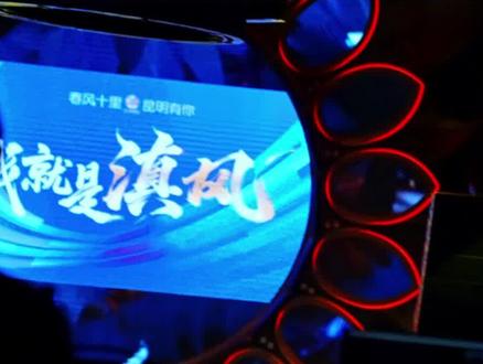 昆明的活动从来不会让人失望(素材来源掌上春城) #我就是滇风盛典超燃