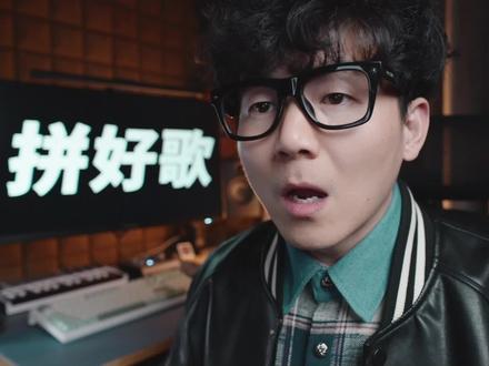 我的刀盾?比比拉布! #拼好歌 #抽象 #我的刀盾 #给我擦皮鞋@蟹蟹繁繁