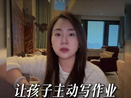 发现一个让孩子学习和写作业的神奇偏方,饿鼠效应真的点醒我了 #教育#小升初 #小学学习 #寒假作业 #升学规划 #教育规划