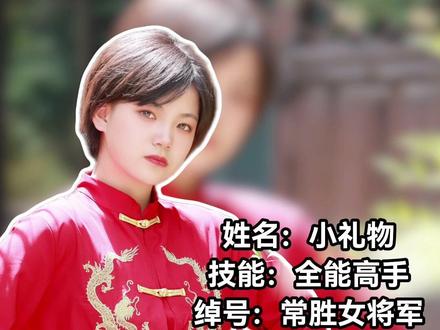 厨神学院来狠人了 @李悟小礼物🎁 #短剧#剧情 #校园搞笑