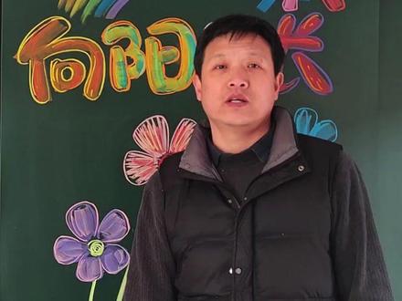 开学黑板报,开学有你未来可期主题板报 #黑板报粉笔画