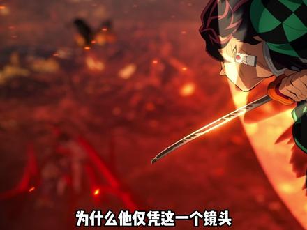 无惨降临,全员坠入无限城! #鬼灭之刃 #无惨 #九柱