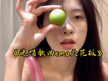 如果说唱歌曲也有emo天花板,那么哪一首是你心中的number one?#音乐分享 #伤感音乐 #说唱 #姜云升