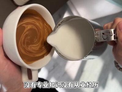 七个零基础闺蜜合伙花70万开咖啡店,变齐楚燕韩赵魏秦大战