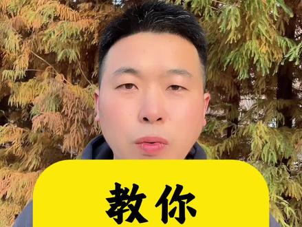 教你怎么注销税务,怎么下载清税证明? 如果你在注销营业执照过程中,不知道怎么去注销税务,今天这个视频给大家讲清楚,如何注销税务,如何下载清税声明。如果你税务不知道怎么注销,可以评论区留言,或者是后台咨询我,我来帮你搞定。#税务注销 #注销税务 #清税证明 #清税注销 #营业执照怎么注销