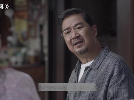 #精彩剧情片段 南建龙得知田雨岚背后使坏,让南丽失去总监职位!#视频剪辑#解说#电视剧《小舍得》每天持续更新!