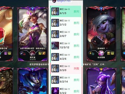 人在中路但是思路已经覆盖了野区