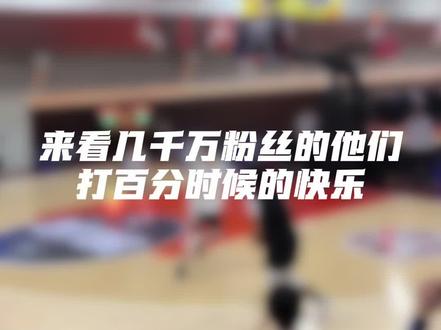 来看几千万粉丝的他们打百分时的快乐~#春分之战 #尼文哈特 #陈一帆 #fe4 #李瑞