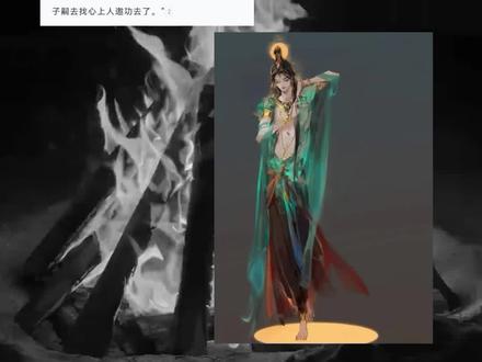 已经是病态的程度了。
#小说 #释春秋 #推文