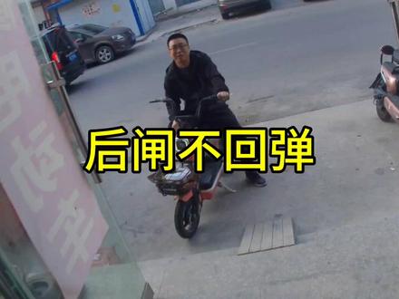 电动自行车后闸不回弹,后闸没有刹车,刹车锈死清理除锈! #修理 #修理工日常 #修车日常 #修车人的日常