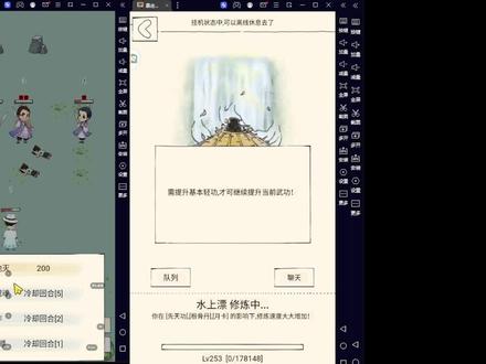 #暴走英雄坛 9/20录播