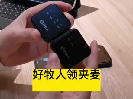 #数码科技 #好物推荐🔥 #实用好物 #手机使用技巧 #大数据推荐给有需要的人 非常方便实用,安排吧