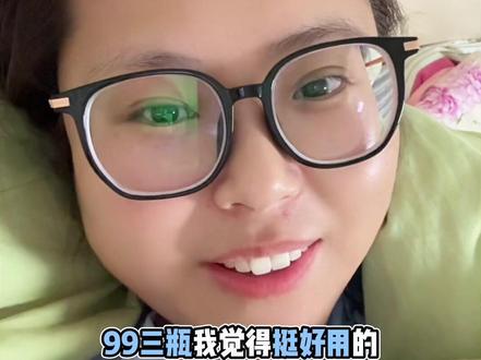 泉意送的的四件套也太值了,产品也好用@哈哈哈马琳 #泉意#化妆品 #泉意面膜