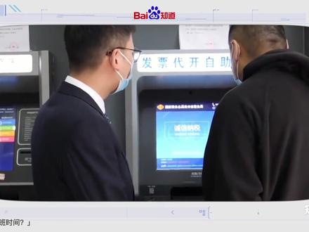 #知道速递工商银行上班时间间?