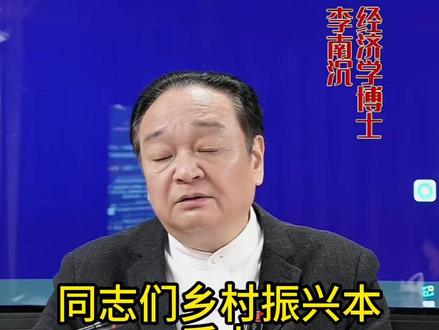 国家为什么支持推广联农达 #三农 #乡村振兴 #乡村守护人 #乡村振兴dou行动 #农村