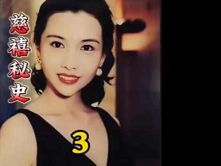 从黄毛丫头到权倾天下,她只用了几分钟,几分钟看完#精彩片段 #好剧推荐 #再忆经典 #经典影视