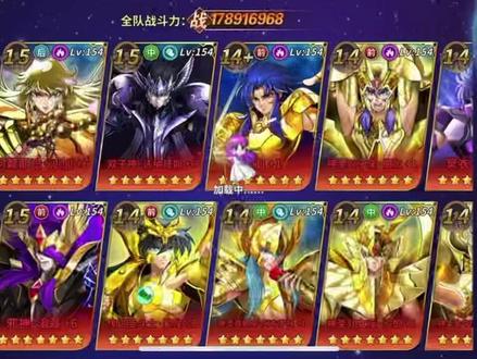 圣斗士星矢重生之邪神洛基与阿赖耶识沙加四觉醒 #游戏精彩时刻