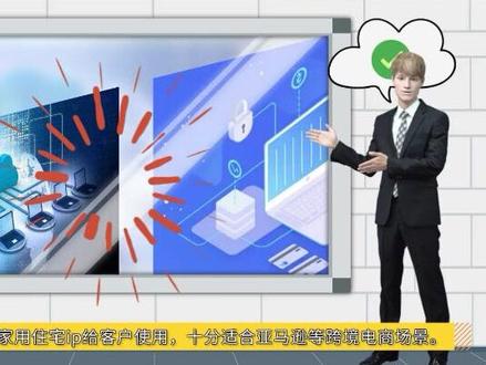 VOL.005|快速上手Luminati的三个使用方法#国外问卷调查 #亚马逊测评 #跨境电商 #网络爬虫 #指纹浏览器