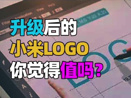 设计圈刷屏了,大师与普通设计师的区别在于... #小米 #平面设计