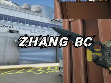 《神 秘 代 码》 #csgo