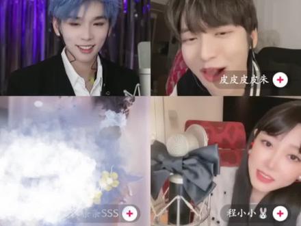🔮少爷是正经人😎 #宝藏男孩 #jake成 #皮皮皮皮朱 #程小小#辣条条SSS