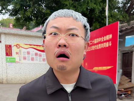 当憨厚的我有个刀枪炮的爹.#刀枪炮#抖音精选计划 #吴二宏