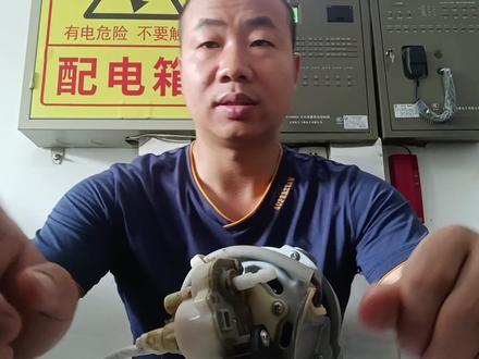 风扇电机烧了温度保险,先不要急着换新,简单维修一下还能用 #风扇电机维修 #专业动作请勿模仿 #维修电工