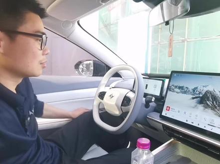 奕派007车机操作。