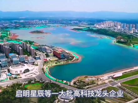 成都的新中心,天府新区兴隆湖,
让你感受新世纪之都!#成都房产#成都房产投资#成都房产销售#成都网红楼盘