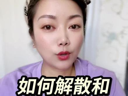 如何解散和退出粉丝群 #抖音基础知识分享 如何退出和解散粉丝群,步骤简单一看就会。