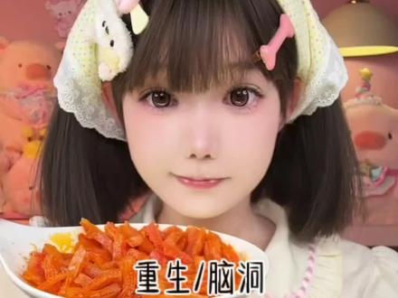 📚布猫水果#声控吃东西讲故事 #脑洞小说@猪蛋儿