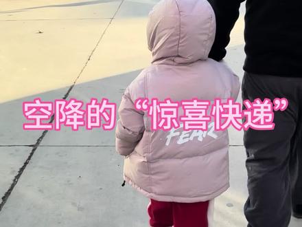 神秘快递突然到访.一梦直接黏住不放了小嘴巴像机关枪一样聊个不停.分享着最近的小成就.连吃的都要分一半.看着这温馨的一幕.我心里满是感动.当年若不是大哥倾力相助.我走不出最难的坎.一梦也不能顺利回到我身边.这份恩情对一梦疼爱.我们永远铭记.有这样的家人何其有幸@皮一哥服饰(巴基斯坦皮衣哥)