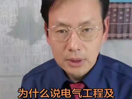 为什么电气工程及其自动化是巨坑专业了