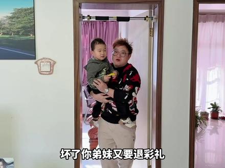 小杨对象竟然要退彩礼,洞洞买了一堆东西上门了解情况,希望俩人能破镜重圆早日结婚#彩礼 #家庭日常 #日常vlog #结婚