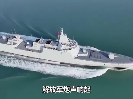 解放军炮声响起后,美军准航母疑似“落荒而逃”,中国棋高一着
