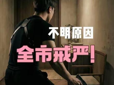 全市戒严,好消息食物充足,坏消息食物全是火龙果 #丧尸 #末日生存#火龙果 #ai短剧 #AI创作浪潮计划