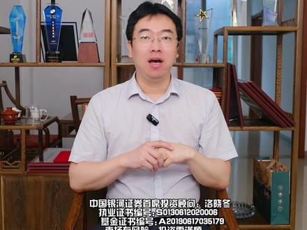 港股的神奇分化 #投资 #港股