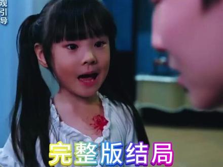 别惹冥王崽崽她全家都是女儿奴后续结局 彼岸妻约冥王父亲助阵后续
冥王与女儿相认后续剧情
别惹冥王崽崽后续剧情
冥王与女儿相认后续
冥王崽崽三岁半后续
别惹冥王崽崽后续
冥王崽崽三岁半回老宅后续
别惹大小姐她爸是女儿奴后续
韩素怀孕后续
别惹冥王崽崽他全家都是女儿奴
别惹冥王崽崽
别惹冥王崽崽顾靳野
别惹小可怜她爸爸是超级女儿奴
短剧别惹大小姐她爹是女儿奴
冥王崽崽三岁半在哪看
冥王崽崽三岁半
别惹冥王崽崽 她全家都是女儿奴
小说冥王崽崽三岁半正版
别惹大小姐她新爹是女儿奴
别惹冥王崽崽结局
别惹冥王崽崽结局全
别惹冥王崽崽剧情
团宠冥王崽崽小说
别惹冥王崽崽顾衍深
冥王怀孕快生了吐血
别惹女儿她爹是超级女儿奴
小说冥王崽崽三岁半漫画
别惹小小姐她爹是女儿奴
冥王崽崽835合集
别惹女儿他爹是女儿奴
冥王崽崽三岁半有感情戏吗
冥王和女儿相认
别惹掌公主她是超级女儿奴
别惹小祖宗她亲爹是女儿奴
短剧别惹公主她父皇是女儿奴
别惹大小姐她爸是女儿奴父母相认
#别惹冥王崽崽她全家都是女儿奴短剧 #别惹冥王崽崽她全家都是女儿奴后续 #好剧推荐 #短剧追到爽