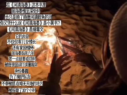 #河清海晏 #河清海晏橘子不酸
“河清海晏,时和岁丰,国泰民安”