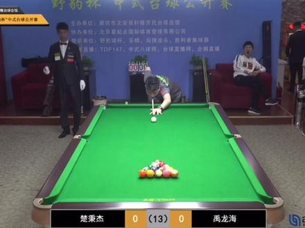 楚秉杰vs禹龙海,多年前的青涩懵懂少年#禹龙海 #郑宇伯 #楚秉杰